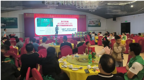 億固大國金牌工匠技術交流會 第1775期海南儋州站