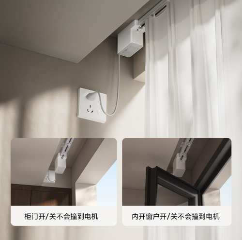 米家隱藏式智能窗簾新品上市：革新隱形設計，首發價 599 元