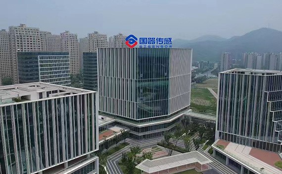 創(chuàng)新科技 智造未來丨國器傳感即將亮相深圳國際傳感器與應(yīng)用技術(shù)展覽會