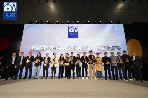 引領人體工學椅設計新風向&mdash;&mdash;深圳家居設計周揭幕，西昊智能家居斬獲三項行業大獎