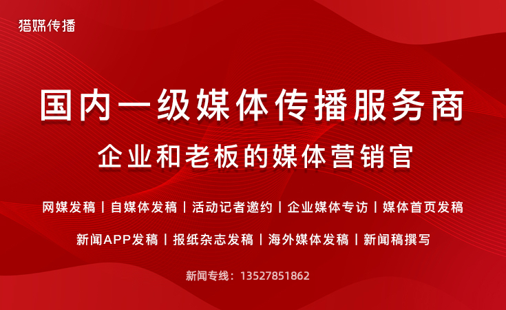 獵媒傳播：為什么80%的家居招商會白砸錢？一位品牌總監(jiān)的深夜復(fù)盤??