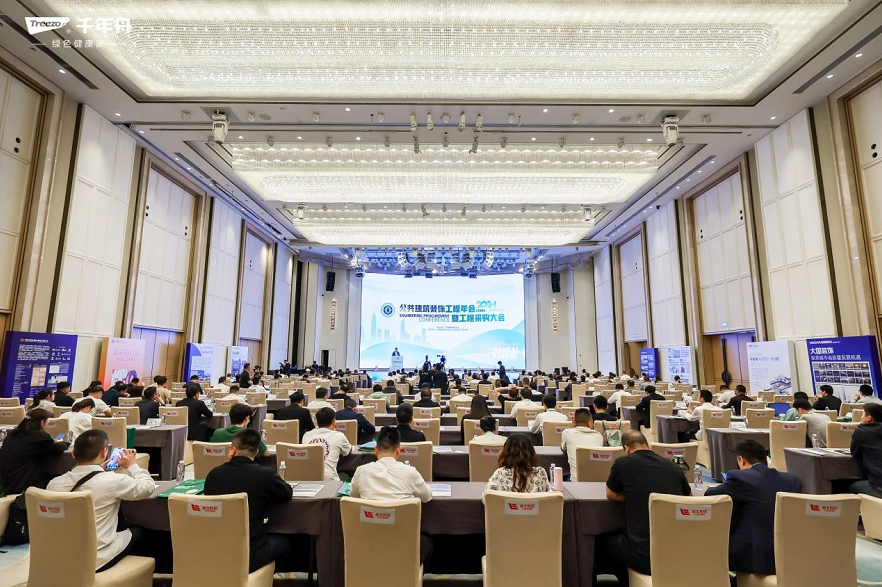 千年舟閃耀鵬城，共鑒建筑裝飾行業(yè)新未來(lái)