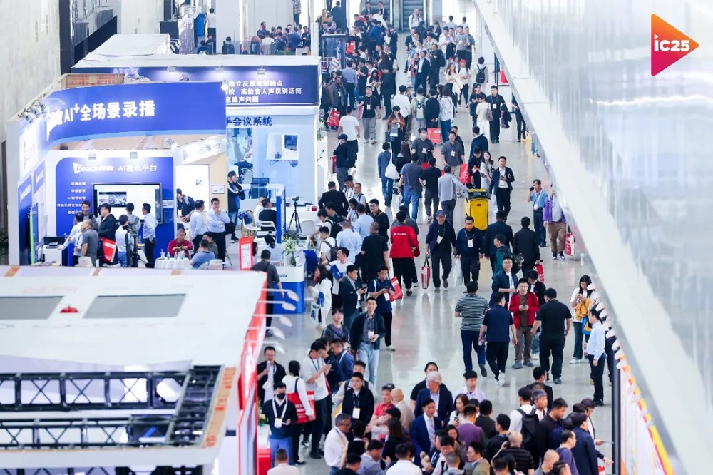 能環寶亮相北京InfoComm China，探索數字視聽未來，賦能分布式能源管理創新