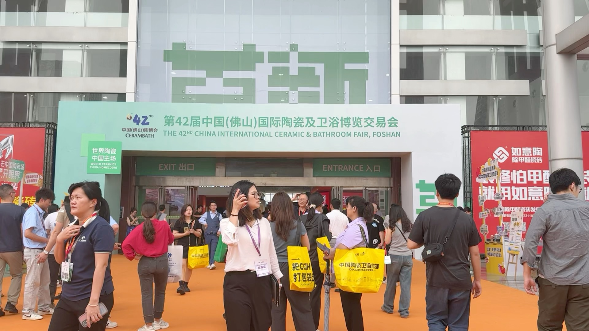 固萊S級瓷磚膠高調亮相2025春季佛山陶博會和潭州展