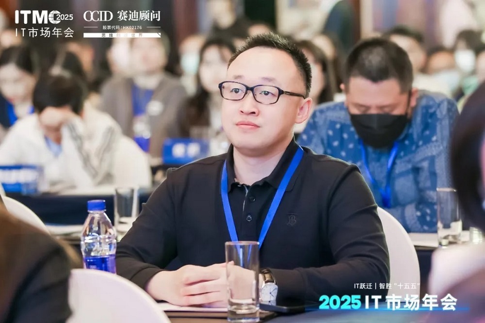 2025 IT市場年會：能環寶以NiOS&trade;系統賦能&ldquo;十五五&rdquo;綠色轉型&zwnj;