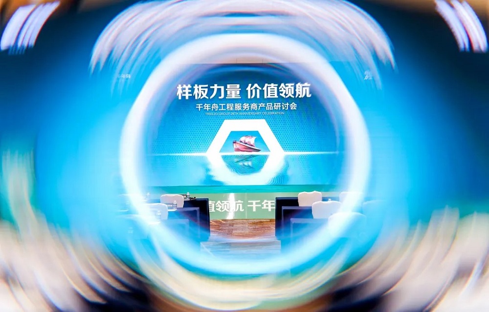 樣板力量&middot;價值領航丨千年舟工程服務商產品研討會暨郯城工廠行，震撼吸睛