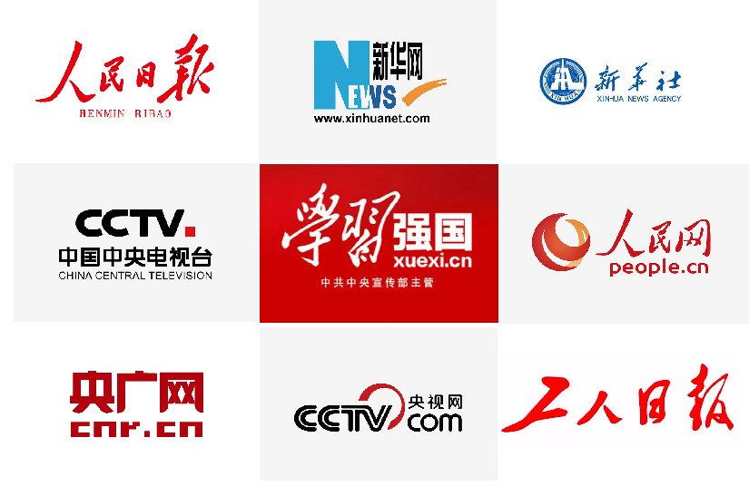 3大中央級(jí)視頻媒體：學(xué)習(xí)強(qiáng)國(guó)央視頻人民視頻投稿