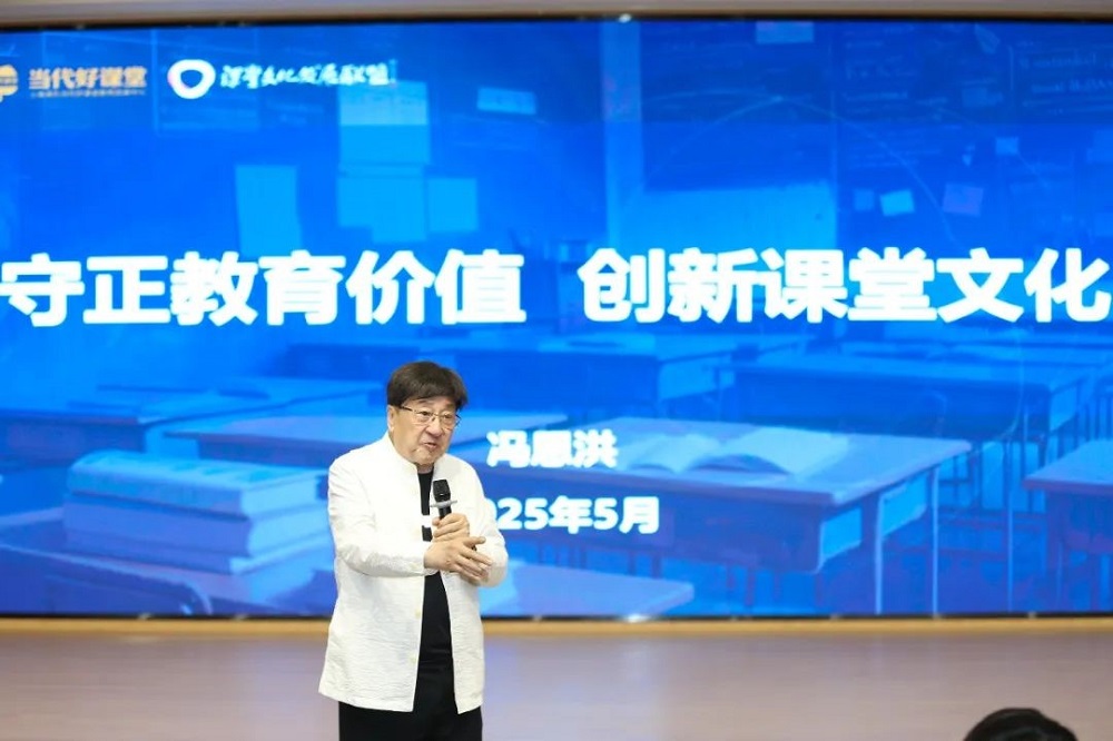 培養(yǎng)&ldquo;考生&rdquo;還是&ldquo;學(xué)生&rdquo;？當(dāng)代教育燈塔馮恩洪與石家莊一中教師共話&ldquo;生本&rdquo;課堂新生態(tài)