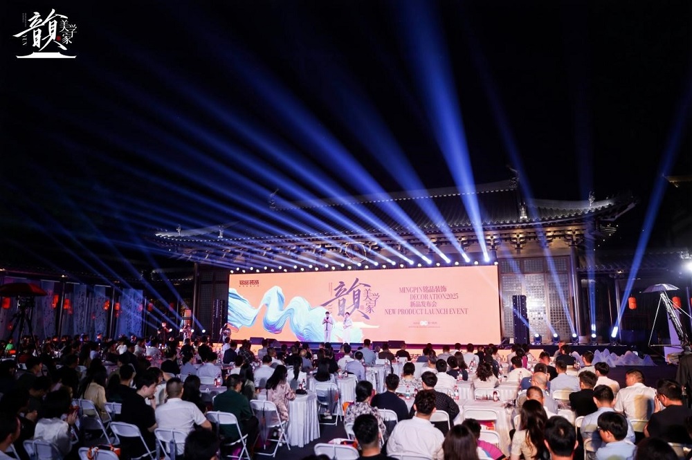 文化為骨、科技為翼，千年舟攜手銘品裝飾共推宋韻美學落地現代家居