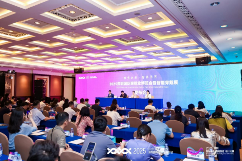 &ldquo;鏡&rdquo; 啟未來?智創無界 ，2025 深圳國際眼鏡業博覽會6 月 25 日啟幕