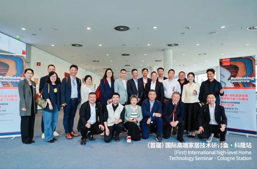 千年舟亮相德國科隆！共探家居未來，書寫國貨出海新篇