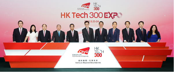 港城大舉辦HK Tech 300 Expo創新創業博覽會，匯聚數百初創企業科研成果轉化
