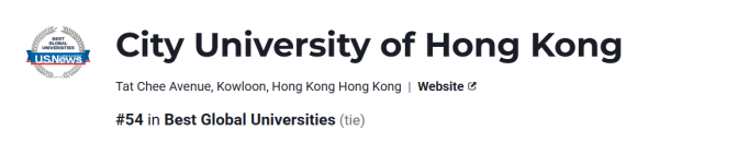 港城大攀升U.S. News全球第54位、香港第三，三學(xué)科ESI論文被引躋身全球前50