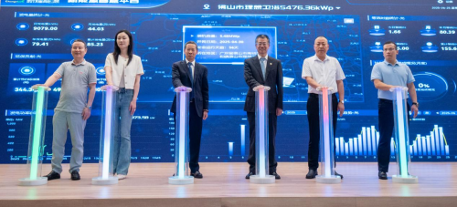 理想衛浴5.4兆瓦光伏成功并網：以&ldquo;綠色行動&rdquo;書寫行業標桿