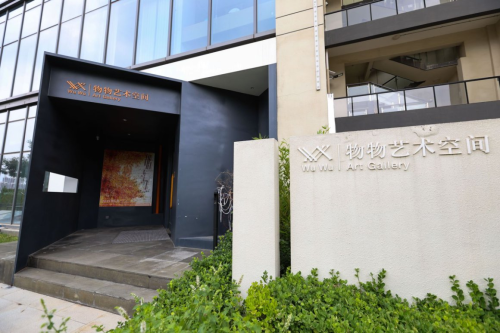 &ldquo;圣&rdquo;境始成，魯地新生丨以&ldquo;木&rdquo;共創，圣象地板設計師聯名計劃正式官宣！