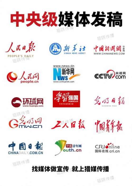 大學生三下鄉投稿別犯難！24小時發布權威媒體的高效攻略