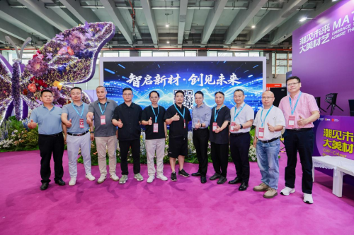 什么是&ldquo;好房子好設計好產品&rdquo;？2025泛家居品牌智造高峰論壇成功舉辦