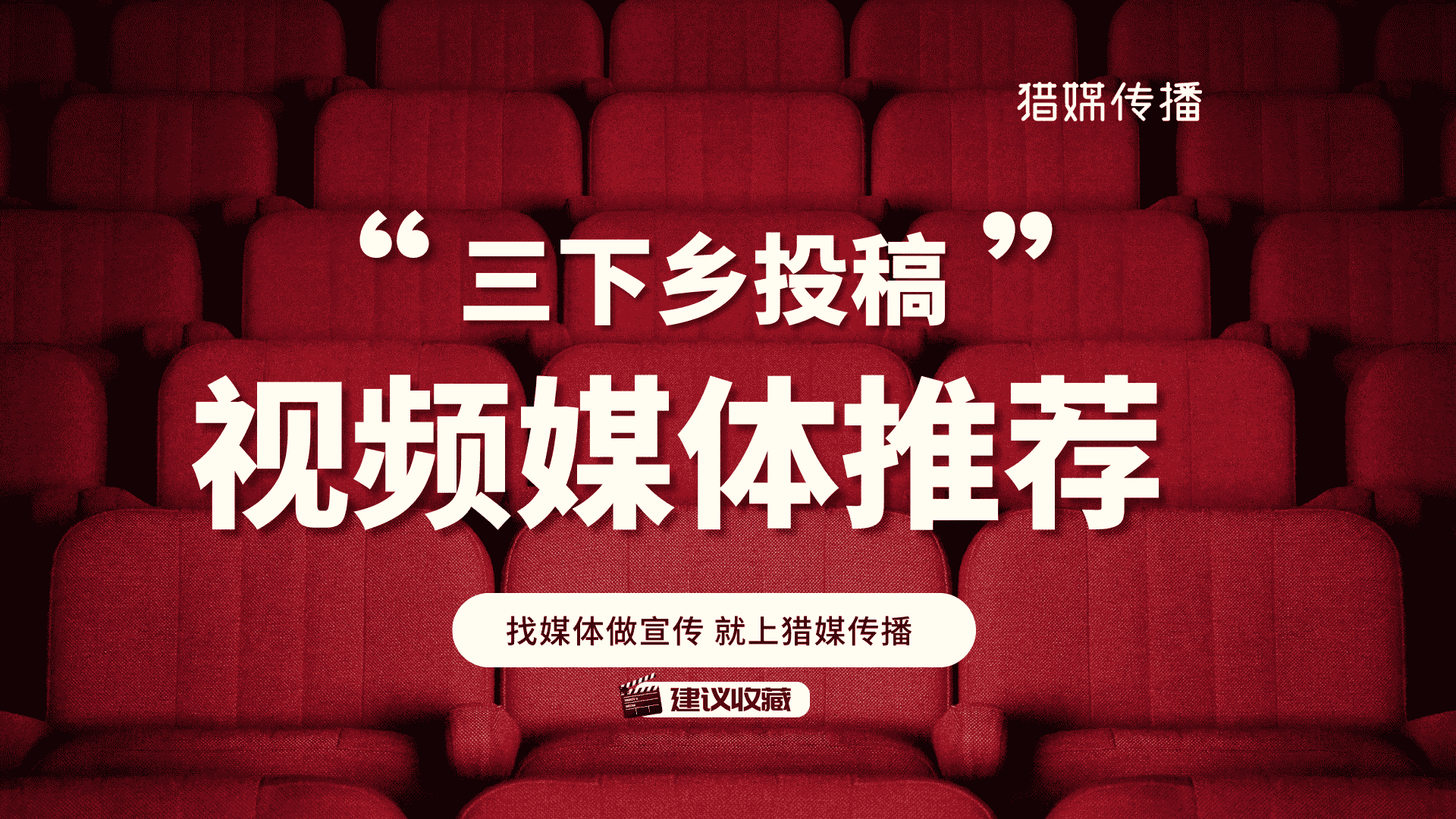 三下鄉(xiāng)投稿視頻媒體平臺｜學(xué)習(xí)強(qiáng)國央視頻人民視頻投稿