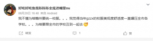 千人一面！中國(guó)的學(xué)生難道只有一種相貌？