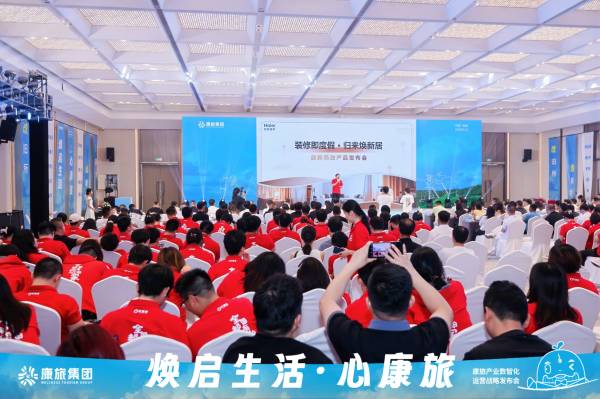 局改煥新戰(zhàn)略落地！海爾智慧康養(yǎng)&times;筑美家破解居家局部改造難題