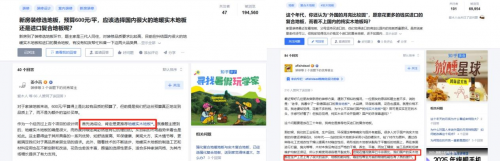 地板消費(fèi)新理性：天格中國(guó)高端實(shí)木地板價(jià)值超越之路！