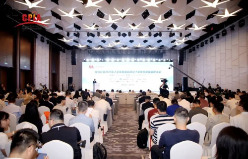 協會領航定方向，能環寶賦能促轉型｜中國光伏行業協會年度盛會共啟價值升維新篇