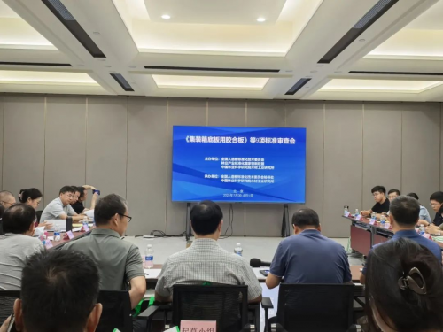 喜訊丨千年舟集團(tuán)主導(dǎo)林業(yè)行業(yè)標(biāo)準(zhǔn)《抗菌人造板》獲評(píng)&ldquo;國(guó)際先進(jìn)&rdquo;水平