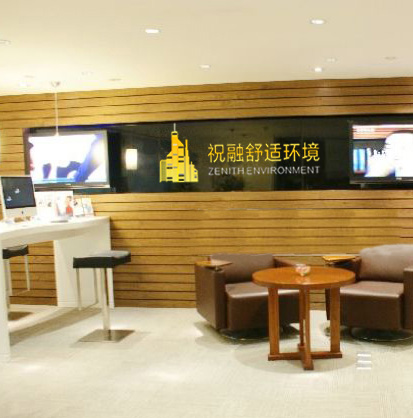 祝融環境：地源熱泵與多恒系統融合技術的領航者