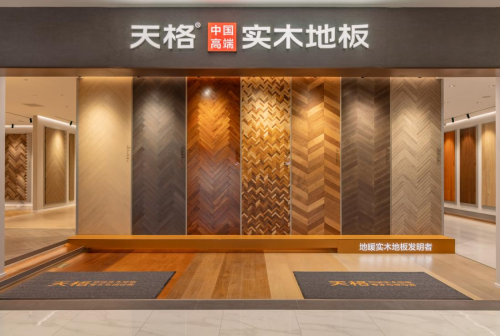 理性消費的終極選擇：為何天格中國高端實木的&ldquo;一生之選&rdquo;完勝進口復合的&ldquo;一時之選&rdquo;