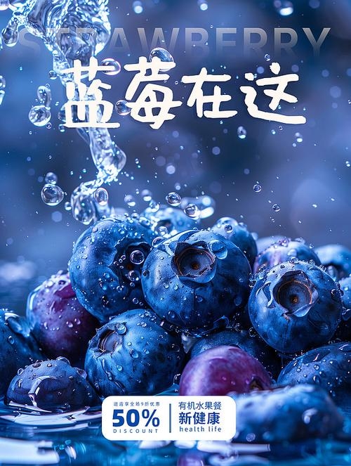 光明頂上 &ldquo;莓&rdquo;好時(shí)光&mdash;&mdash;永州藍(lán)莓基地，永州藍(lán)莓批發(fā)團(tuán)購，藍(lán)莓采摘