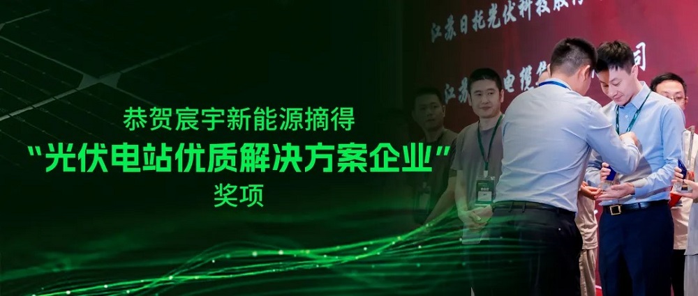 恭喜！700+行業(yè)精英共同見證，能環(huán)寶生態(tài)戰(zhàn)略合作伙伴摘得SMM&ldquo;光芒杯&rdquo;，彰顯硬核實(shí)力！ 