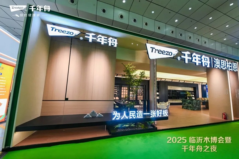 千年舟亮相木博會，多款黑科技好板引領關注度