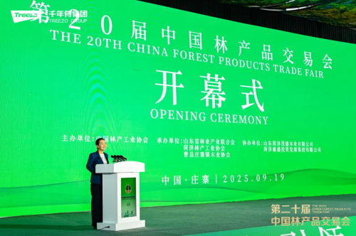 綠色引領(lǐng)&middot;智創(chuàng)未來(lái)&middot;賦能健康丨澳思柏恩以卓越品質(zhì)領(lǐng)航菏澤林交會(huì)