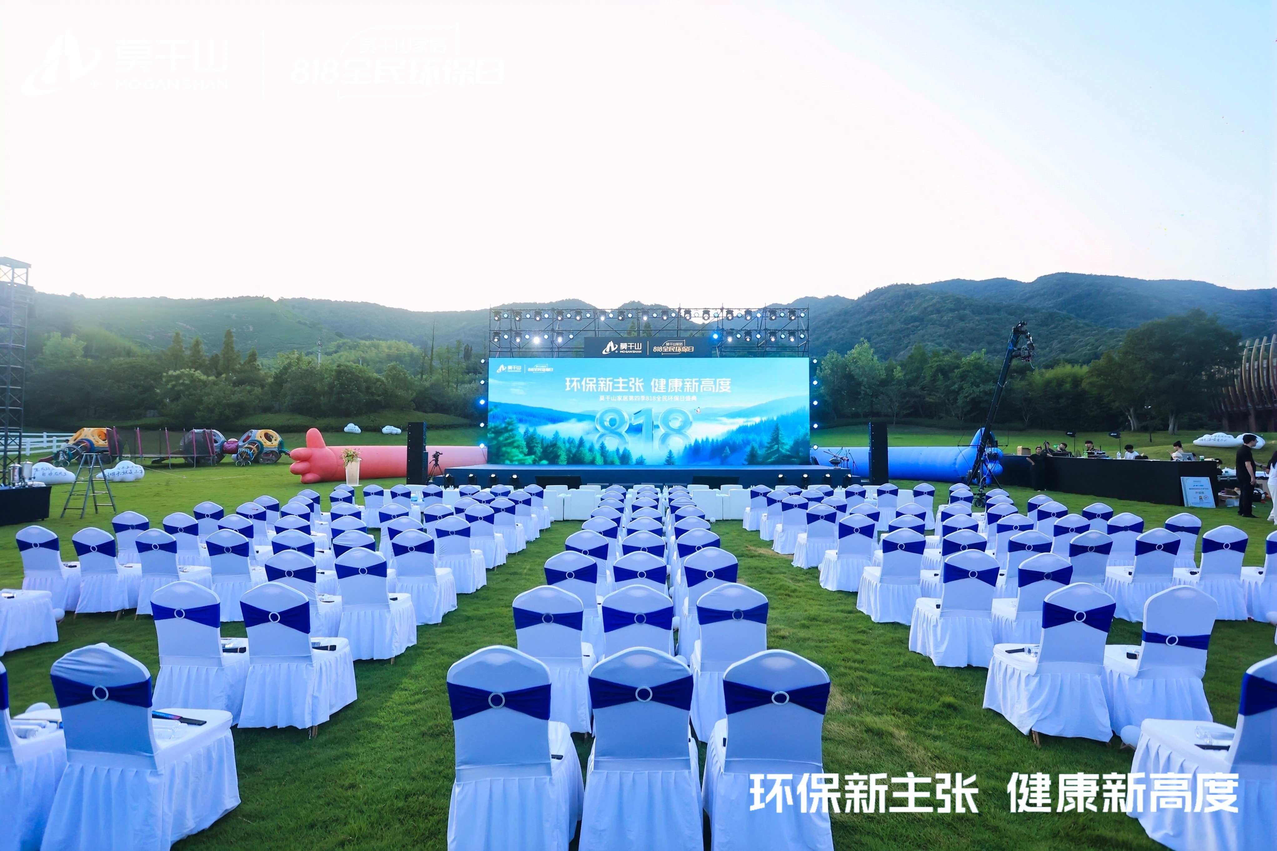 莫干山家居開啟&ldquo;環(huán)保新紀(jì)元&rdquo;：從物理安全到身心健康的升維之路