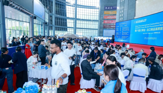 義博會(huì)-出口商品展Day3：采購(gòu)高光時(shí)刻、商機(jī)持續(xù)迸發(fā)！