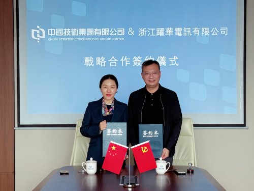 中國技術集團大動作：總部落穗后并購躍華電訊，&ldquo;生態共建&rdquo;深耕中東