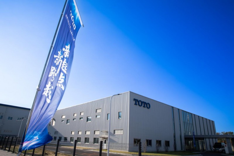 新起點 新跨越 東陶（遼寧）有限公司開業儀式日前舉行