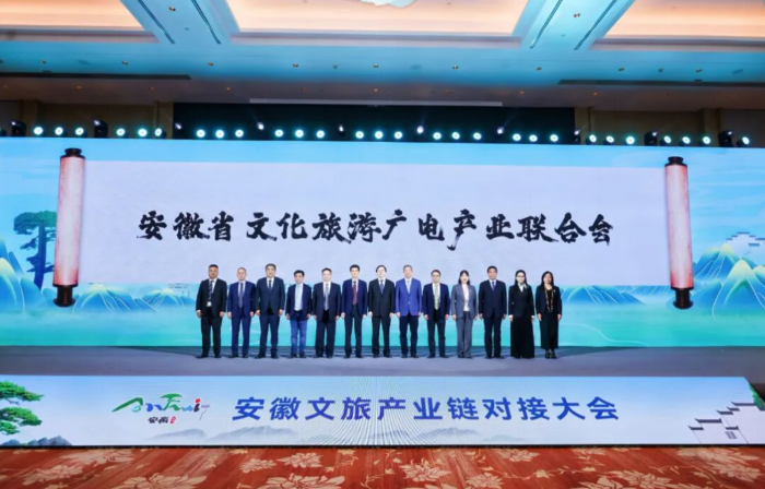 安徽文旅節科技感拉滿，科大訊飛以AI繪就文旅新圖景