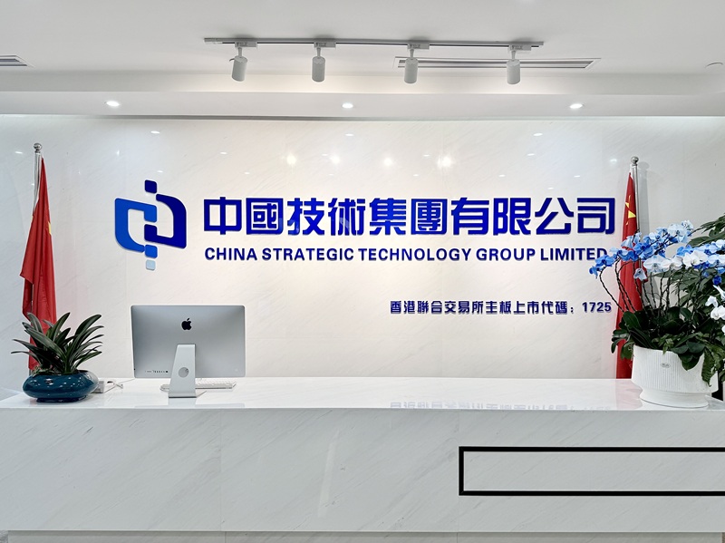 從商業航天到綠電儲能，中國商業航天出海第一股重構&ldquo;太空基礎設施&rdquo;