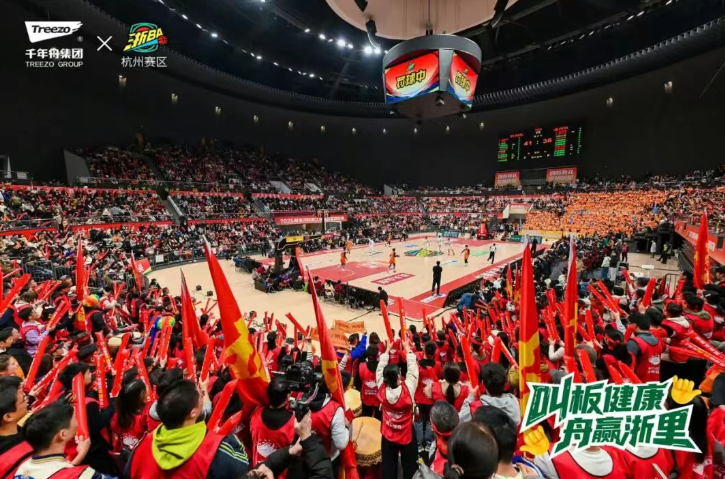 浙BA城市爭霸賽！主場對決，千年舟為榮耀硬核護航