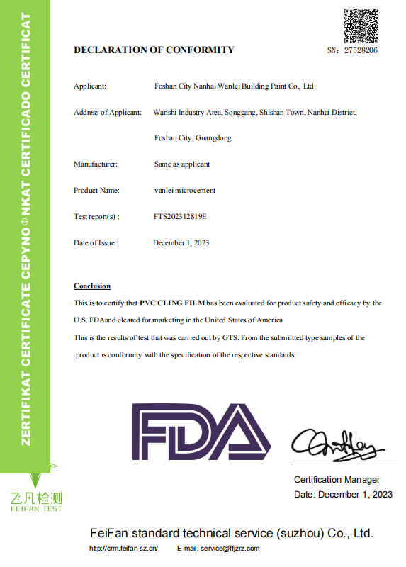 知名礦泉水品牌敢在生產車間使用的真正的環保涂料-萬磊微水泥