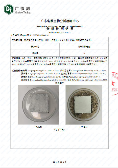 浴室高濕區(qū)域適合做微水泥嗎？萬磊防水防潮配方實地測評
