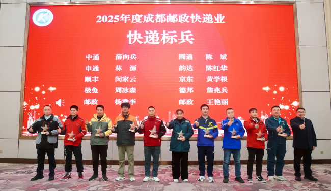 德邦快遞與快遞&ldquo;標兵&rdquo;：一場關于堅守與成長的雙向致敬