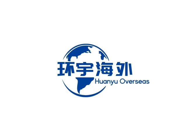 環(huán)宇海外（廈門）深耕香港高才計劃，打造專業(yè)高效解決方案