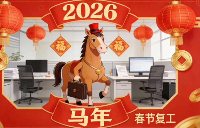 千山集商城嚴(yán)選多場景尖貨，助力用戶省心購齊復(fù)工所需