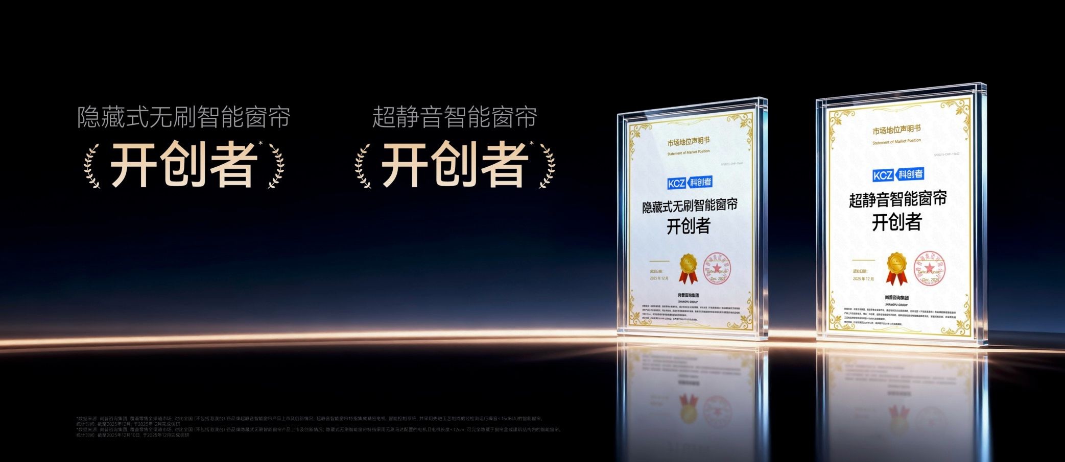 2026年高品質靠譜電動窗簾品牌推薦匯總名單！