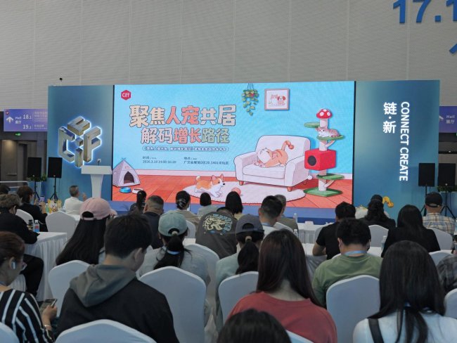 中國家博會(huì)（廣州）聯(lián)合艾瑞咨詢發(fā)布寵物家居白皮書：四大視角解碼&ldquo;人寵共居&rdquo;新趨勢(shì)