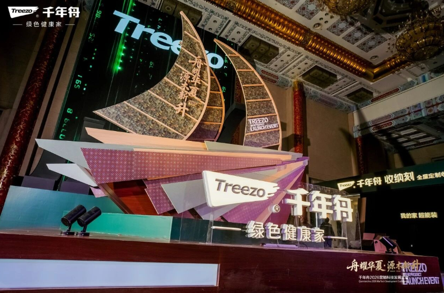 價值跨越&middot;破圈突圍丨「紋藝覺醒大師作」全業務模式探索，重塑東方美學高定新范式