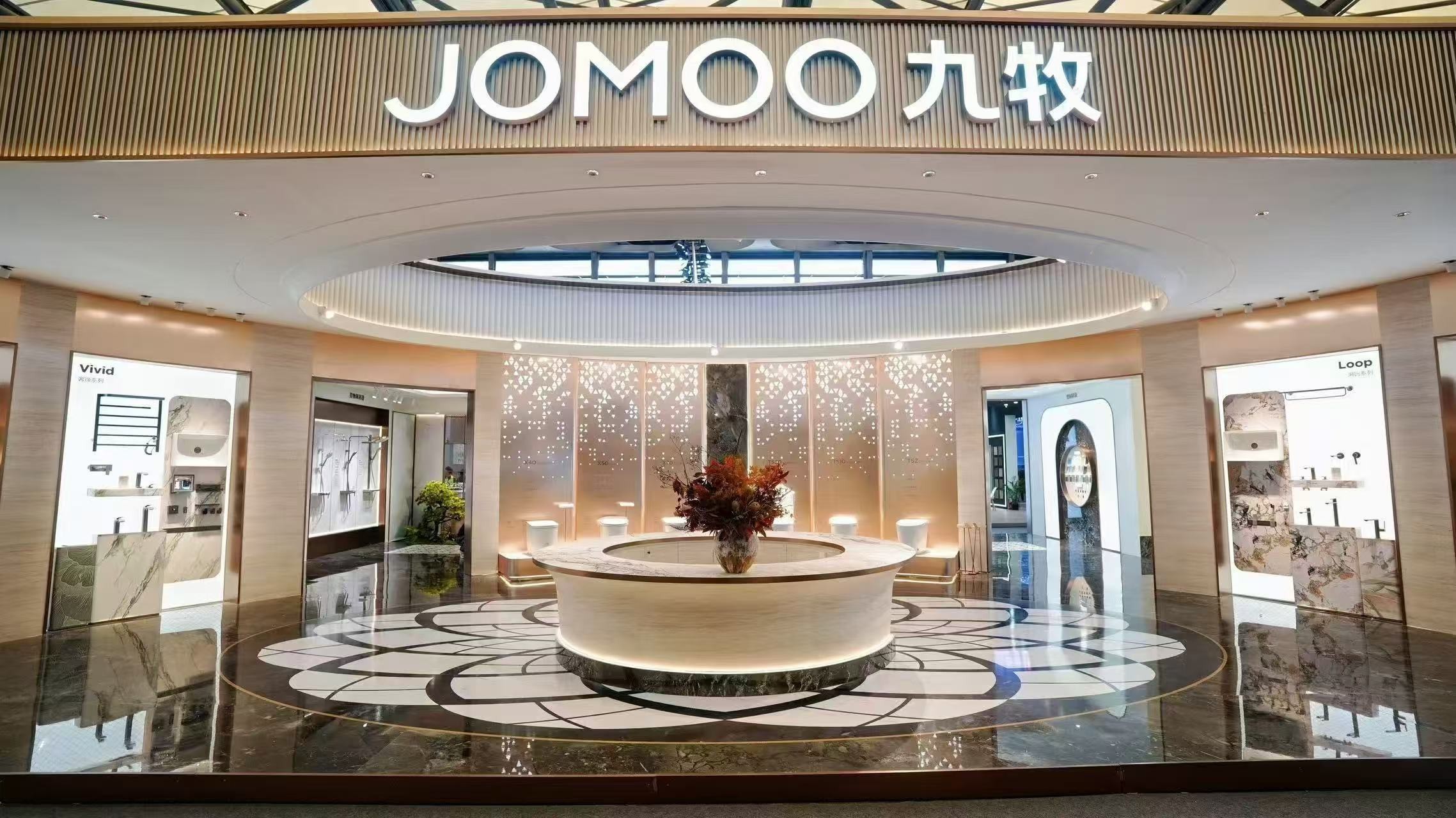 實力領(lǐng)跑 | 九牧重磅亮相上海國際酒店展