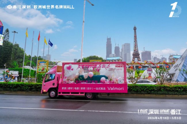 為什么深圳人的朋友圈被一輛粉色巡游車刷屏了？